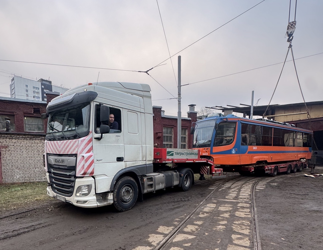 перевозка трамвая