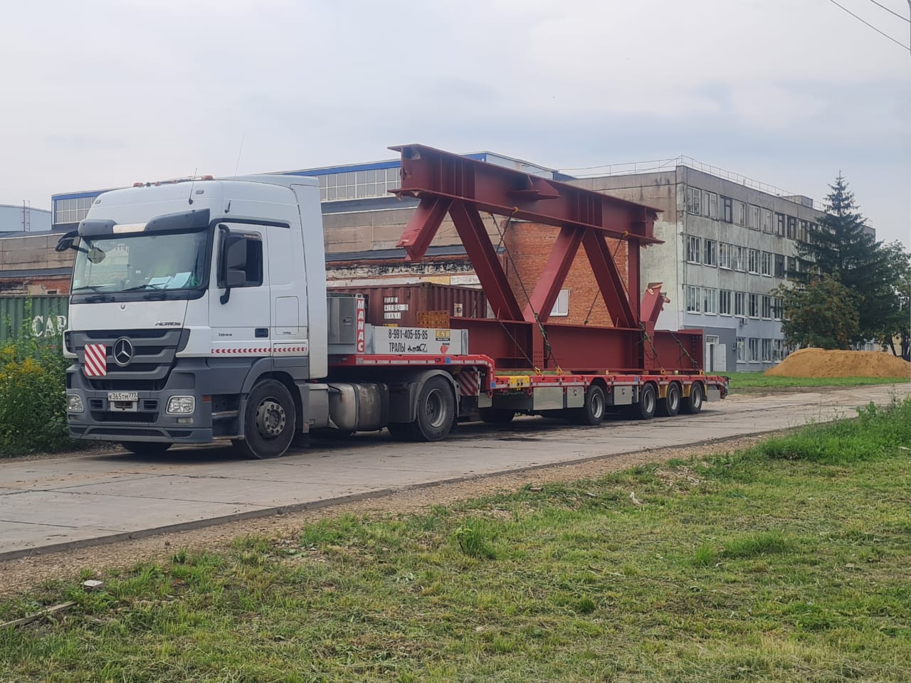 перевозка металлоконструкции